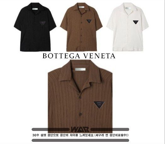 보테가베네타-명품-레플-셔츠-5-명품 레플리카 미러 SA급