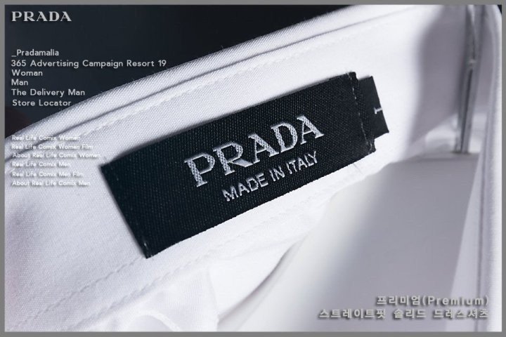 프라다-명품-레플-셔츠-50-명품 레플리카 미러 SA급